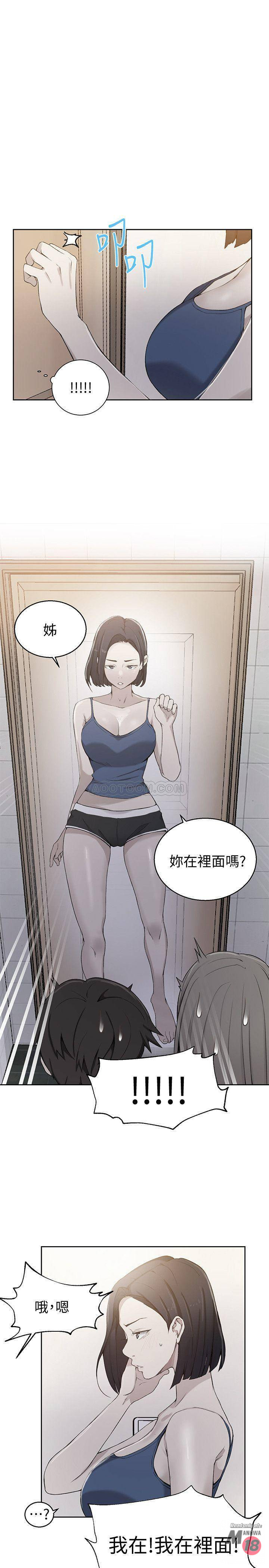 Secret Class Raw Chapter 32 image 0