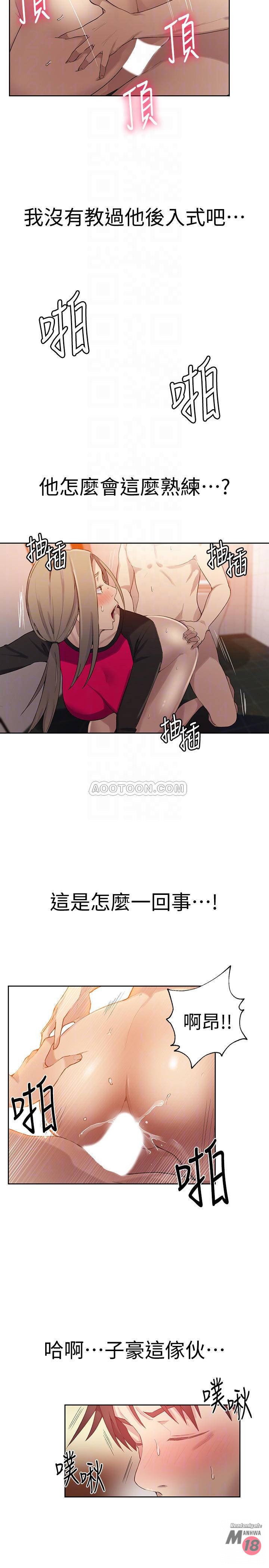 Secret Class Raw Chapter 32 image 15