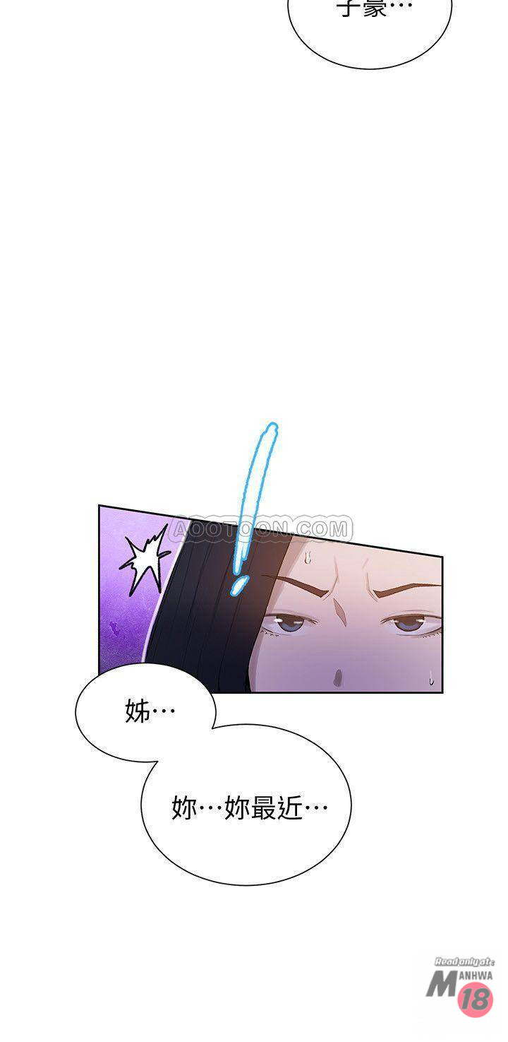 Secret Class Raw Chapter 32 image 8