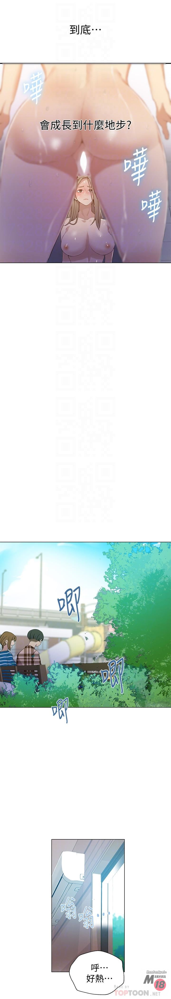 Secret Class Raw Chapter 33 image 10