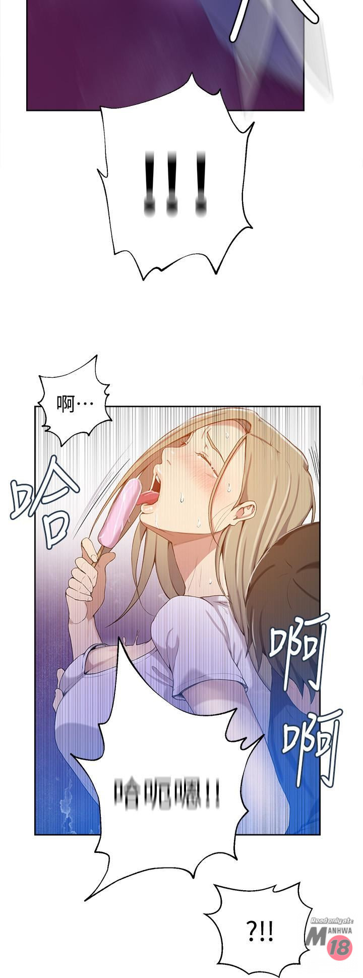 Secret Class Raw Chapter 33 image 19