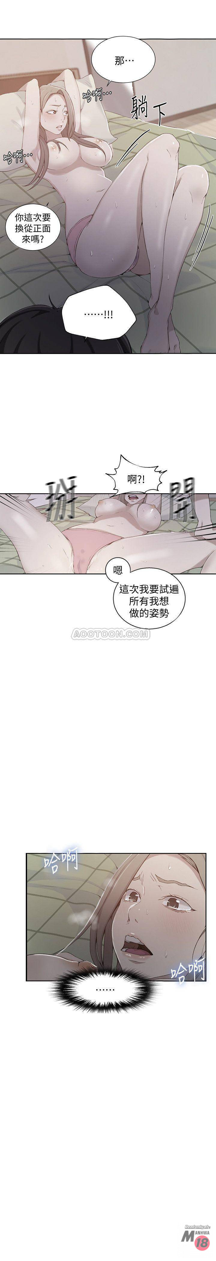 Secret Class Raw Chapter 34 image 0