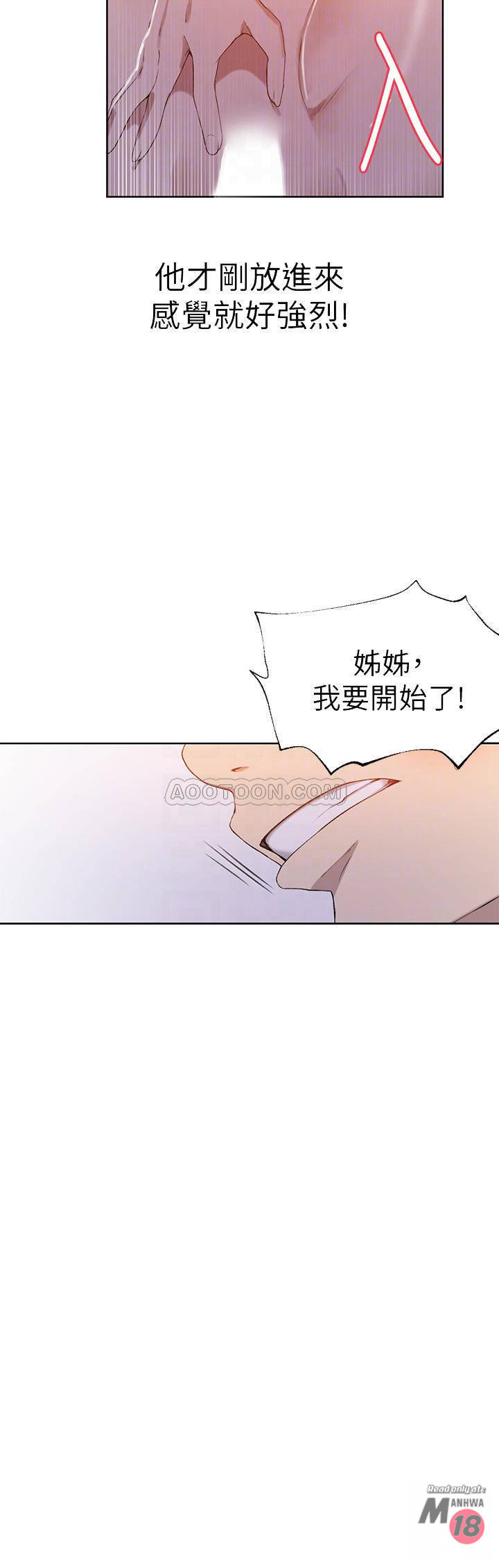 Secret Class Raw Chapter 34 image 9