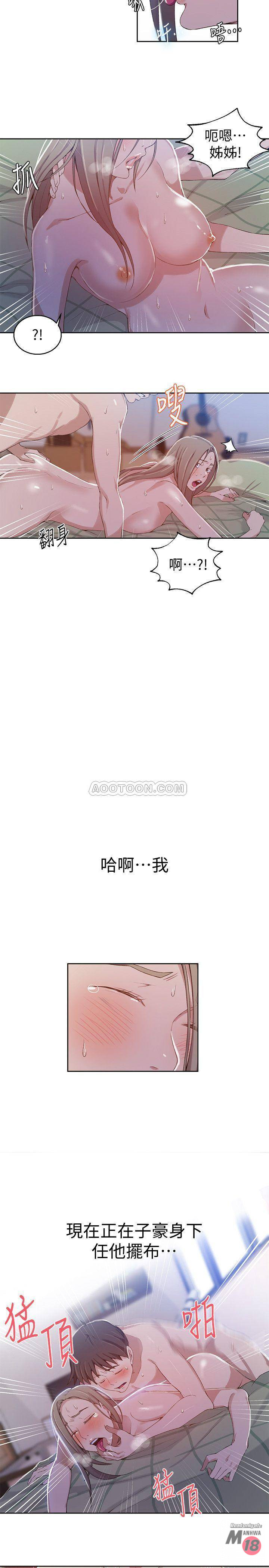 Secret Class Raw Chapter 34 image 16