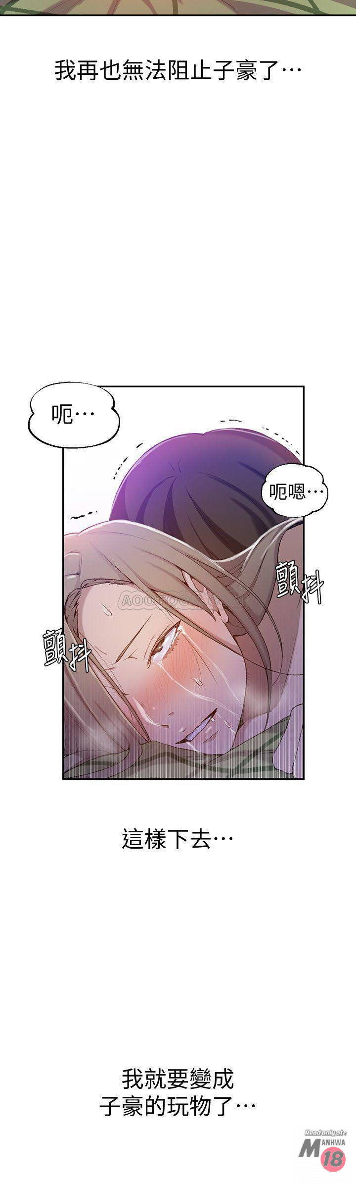 Secret Class Raw Chapter 34 image 21