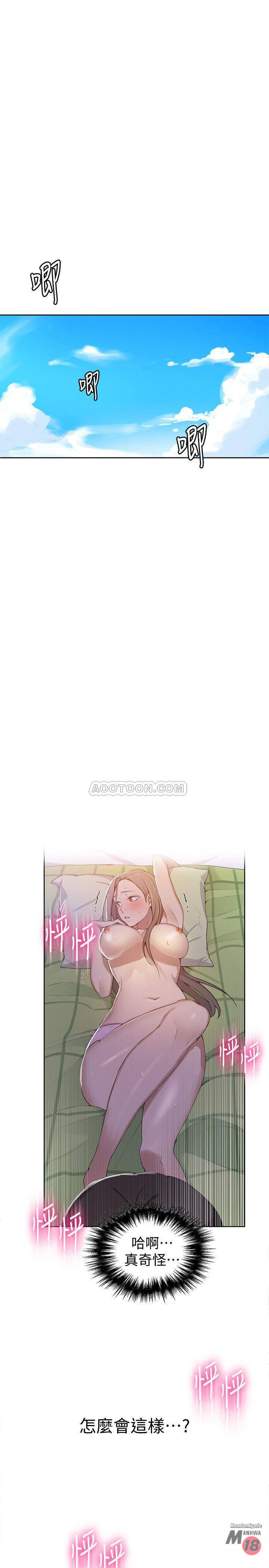 Secret Class Raw Chapter 34 image 2
