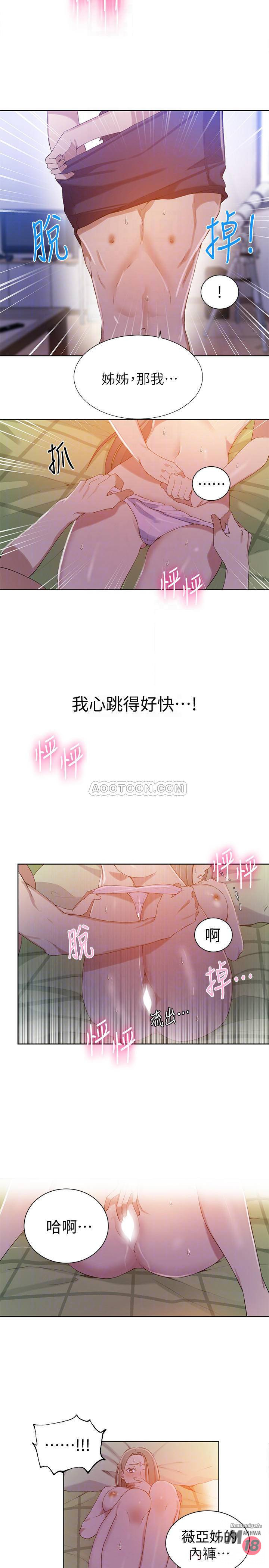 Secret Class Raw Chapter 34 image 3