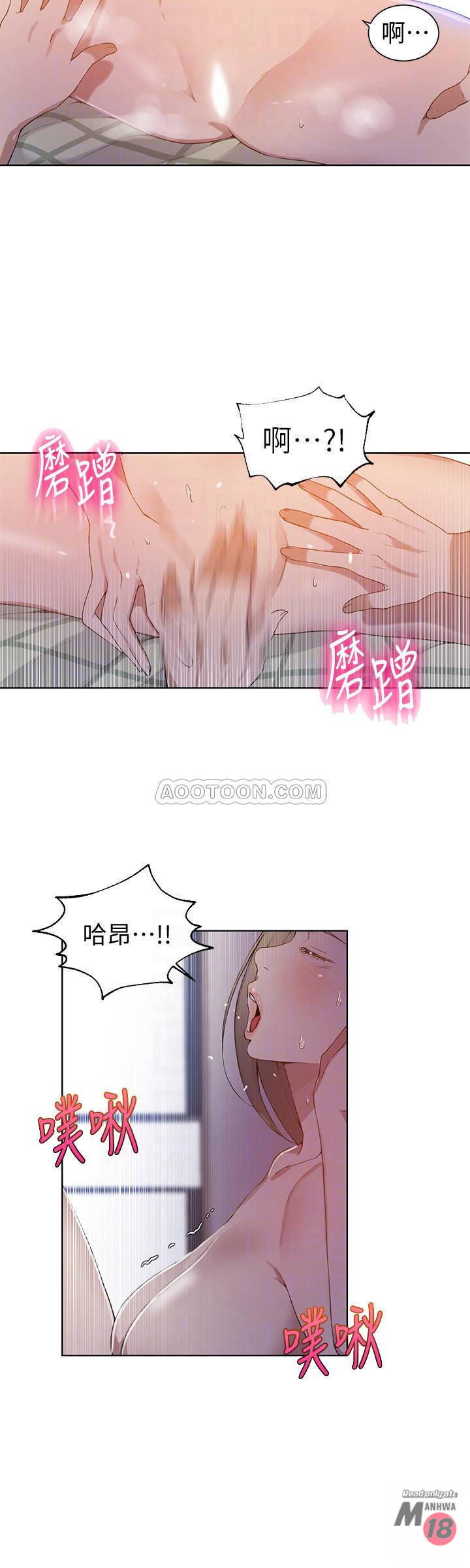 Secret Class Raw Chapter 34 image 5