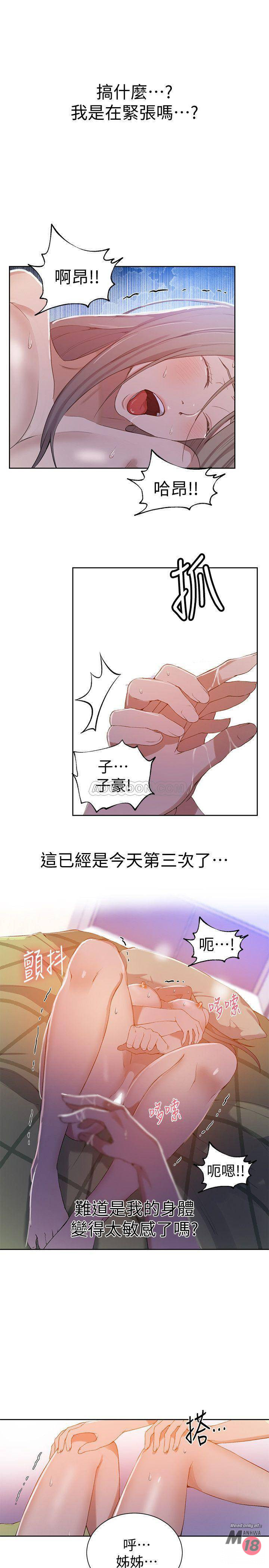 Secret Class Raw Chapter 34 image 6