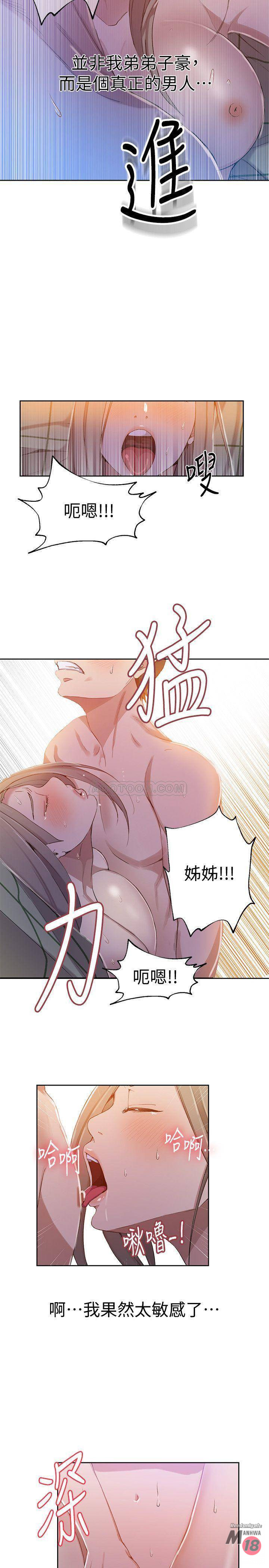 Secret Class Raw Chapter 34 image 8