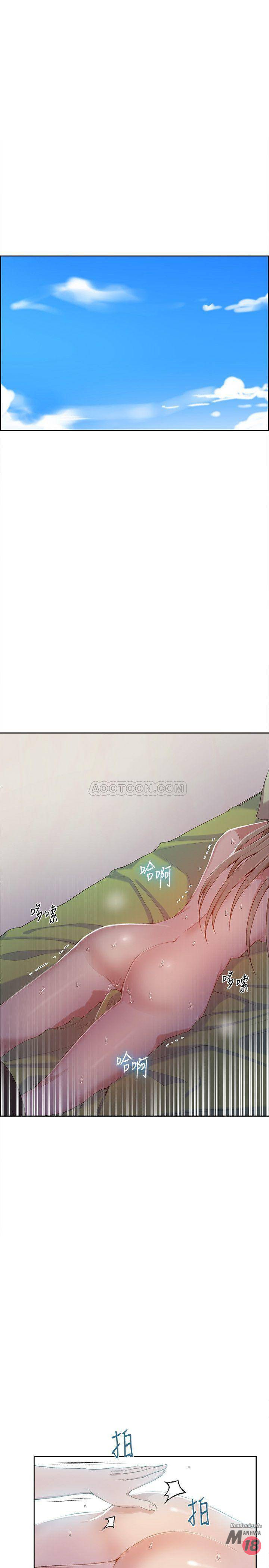 Secret Class Raw Chapter 35 image 0