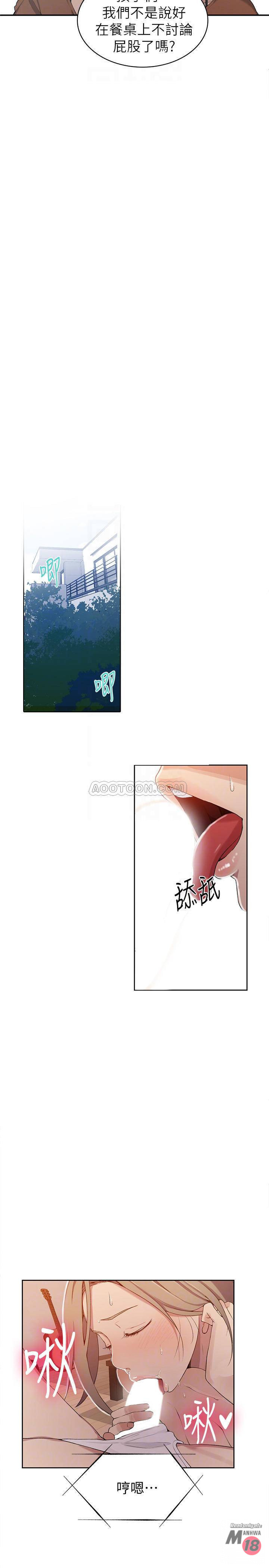 Secret Class Raw Chapter 35 image 9