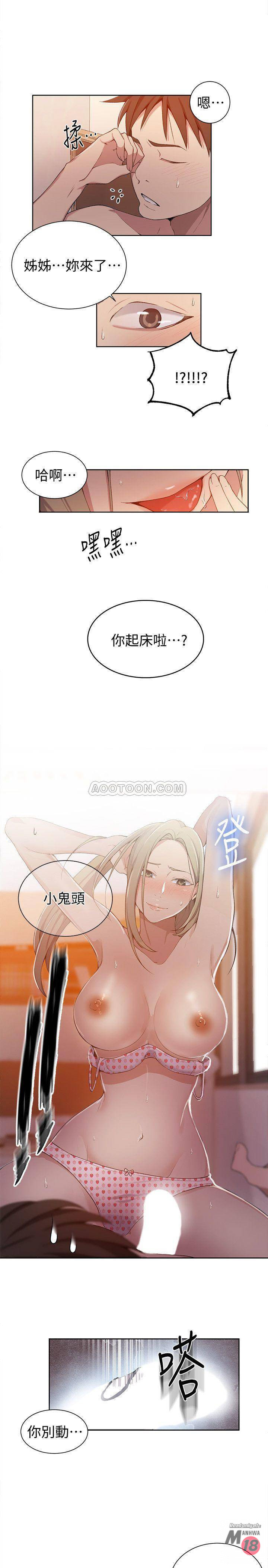 Secret Class Raw Chapter 35 image 10