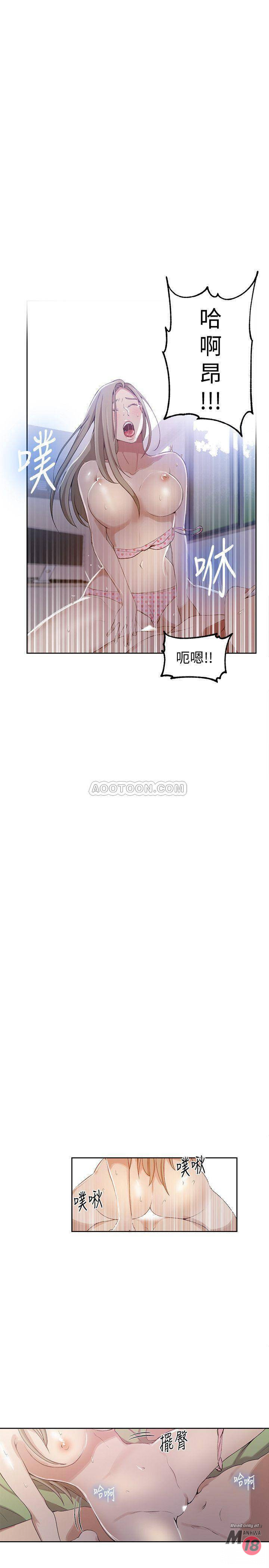 Secret Class Raw Chapter 35 image 12