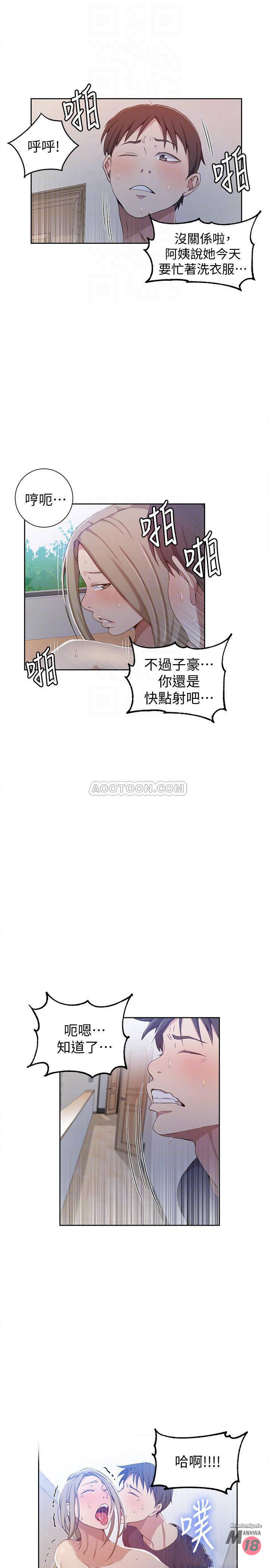Secret Class Raw Chapter 35 image 17