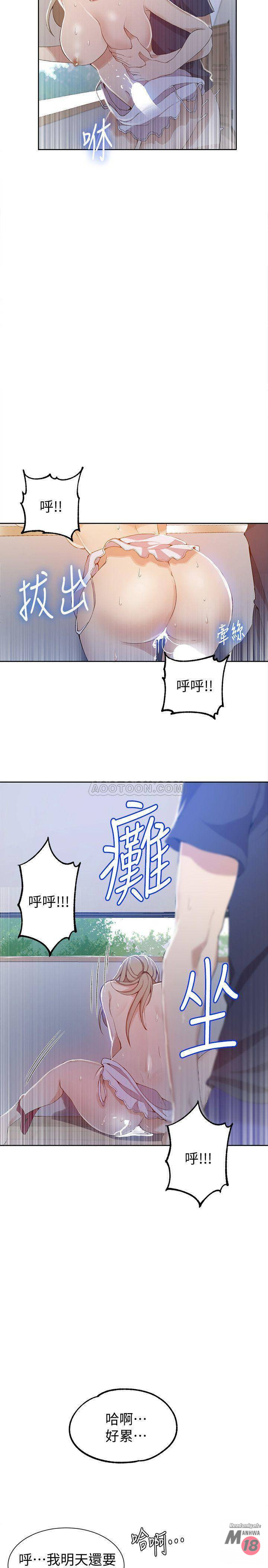 Secret Class Raw Chapter 35 image 18