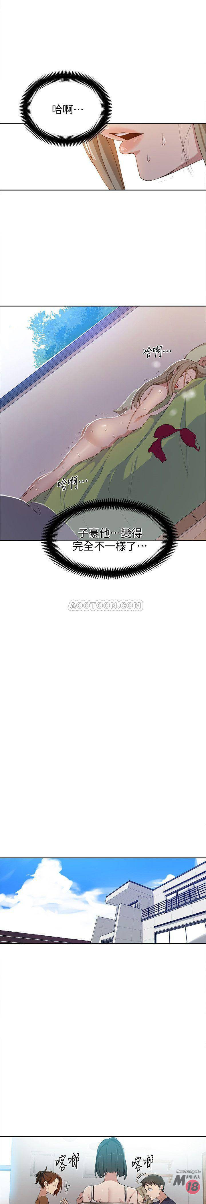 Secret Class Raw Chapter 35 image 2