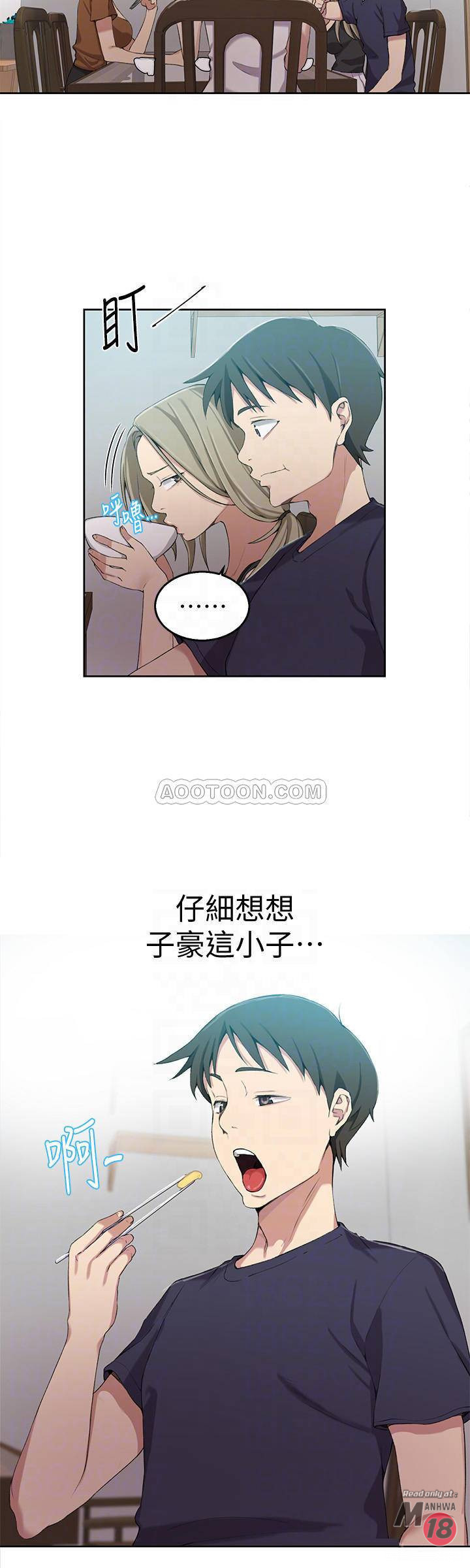 Secret Class Raw Chapter 35 image 3