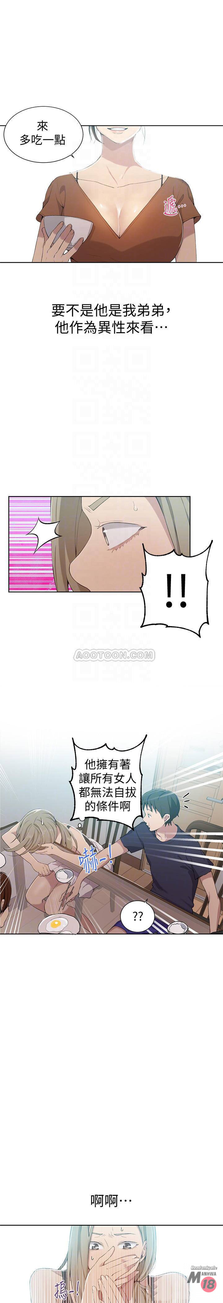 Secret Class Raw Chapter 35 image 5