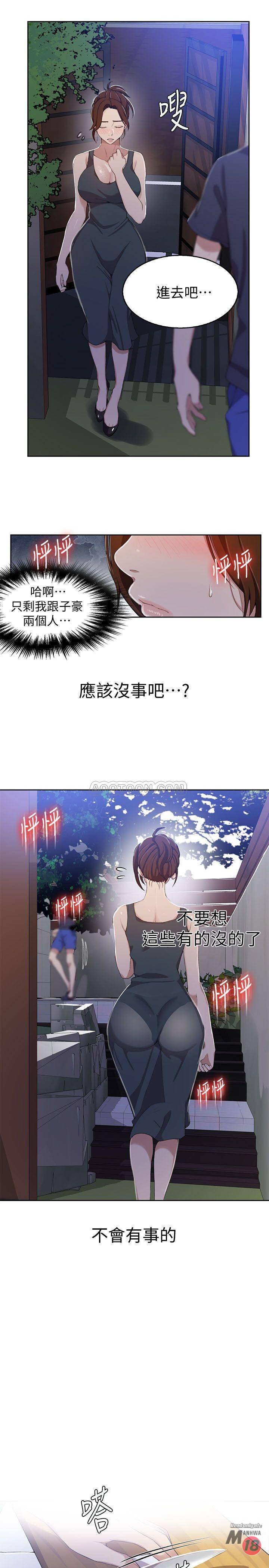 Secret Class Raw Chapter 36 image 10