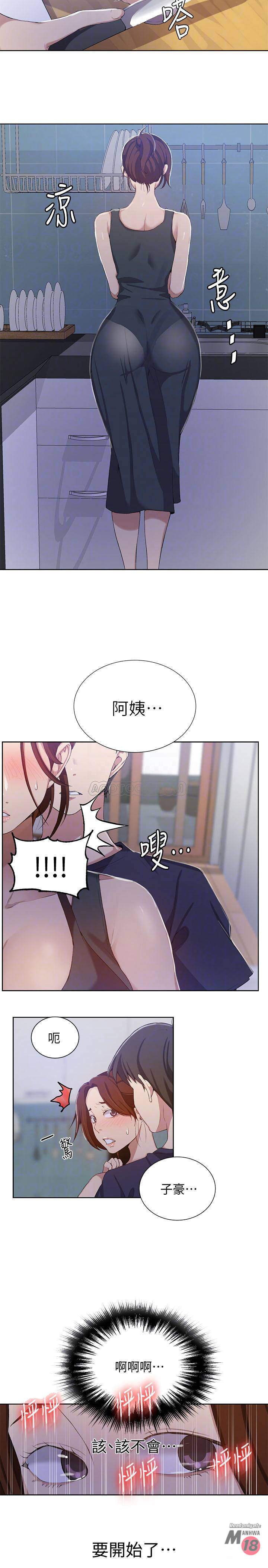 Secret Class Raw Chapter 36 image 11