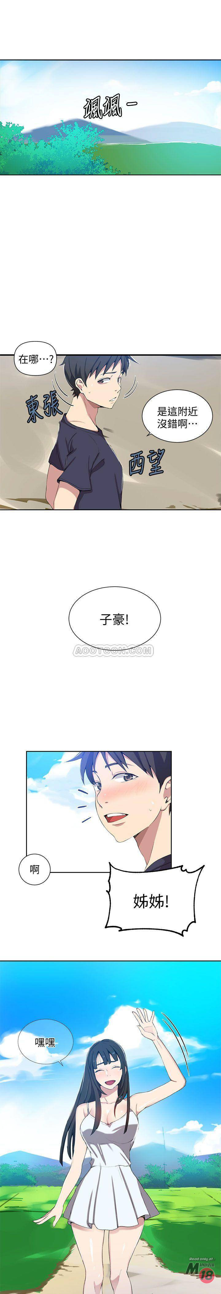 Secret Class Raw Chapter 36 image 14