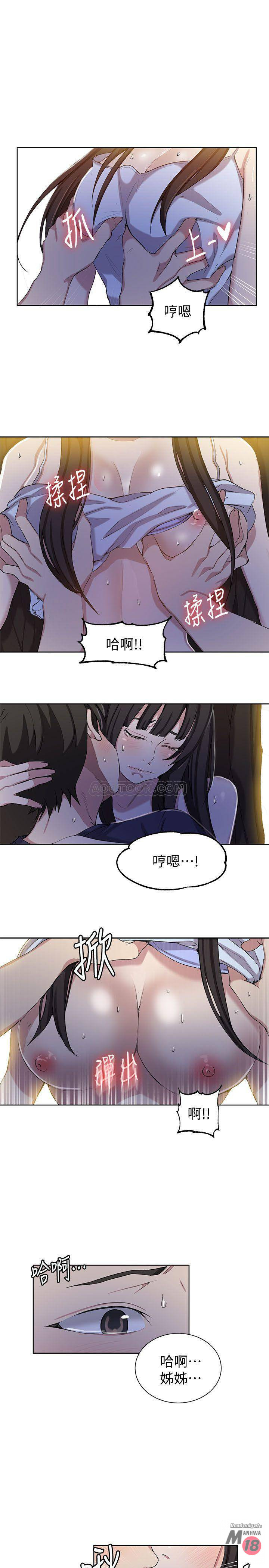 Secret Class Raw Chapter 36 image 18