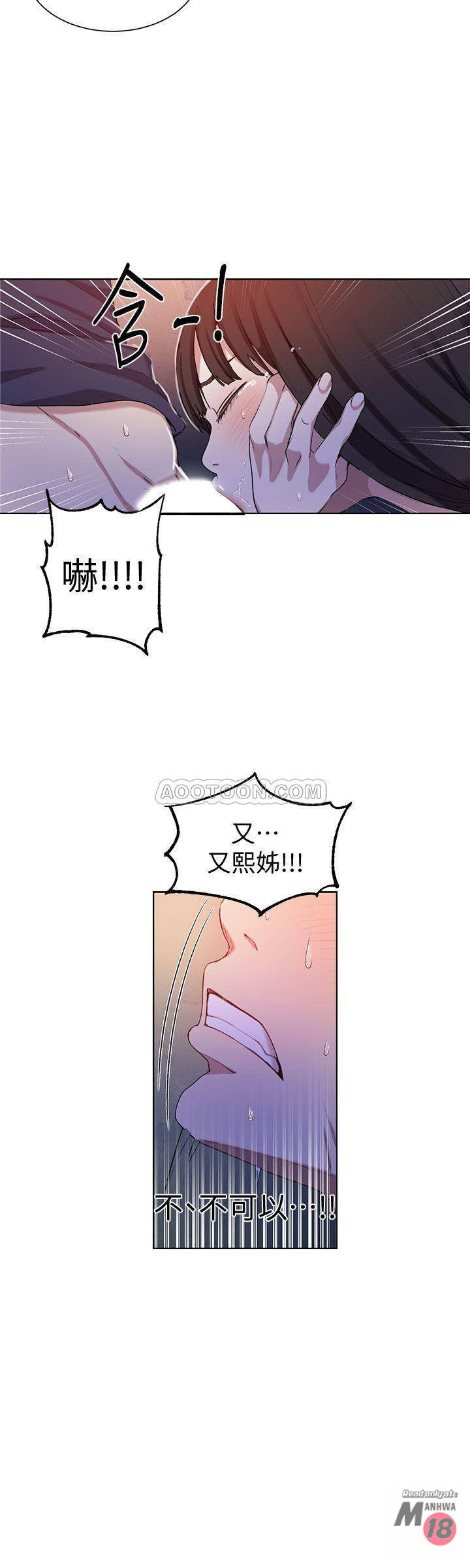 Secret Class Raw Chapter 36 image 21
