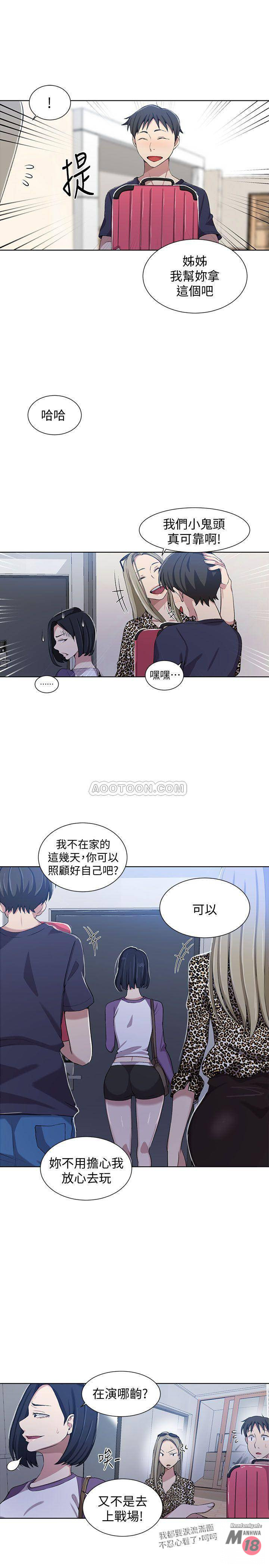 Secret Class Raw Chapter 36 image 6