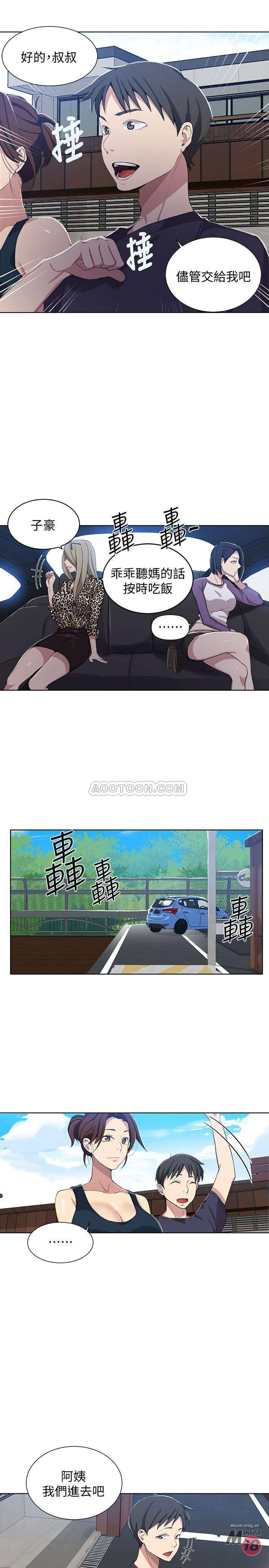 Secret Class Raw Chapter 36 image 8