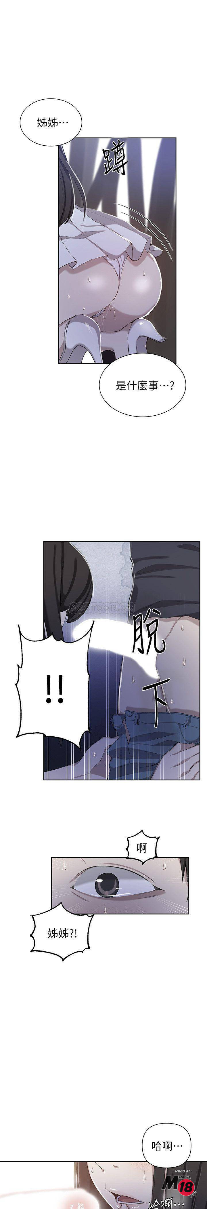 Secret Class Raw Chapter 37 image 0