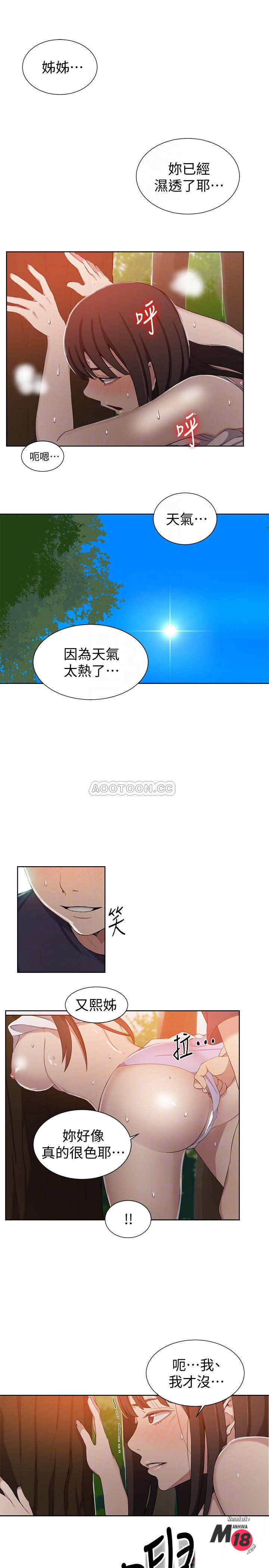 Secret Class Raw Chapter 37 image 11