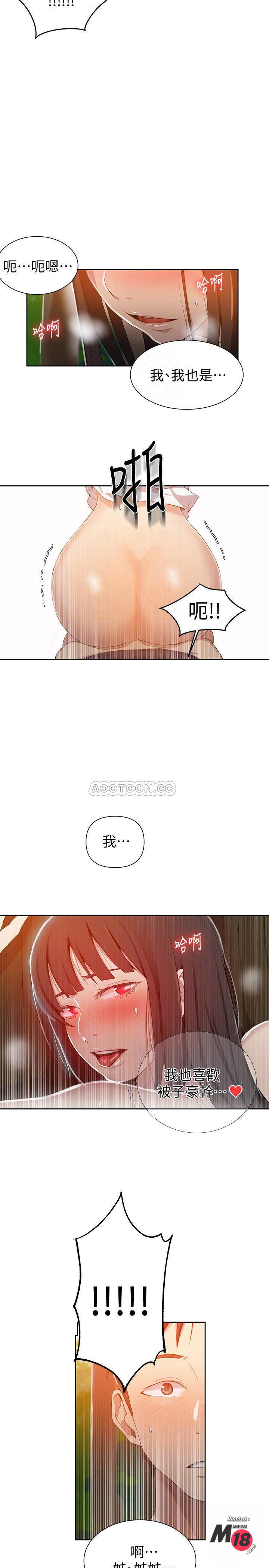 Secret Class Raw Chapter 37 image 13
