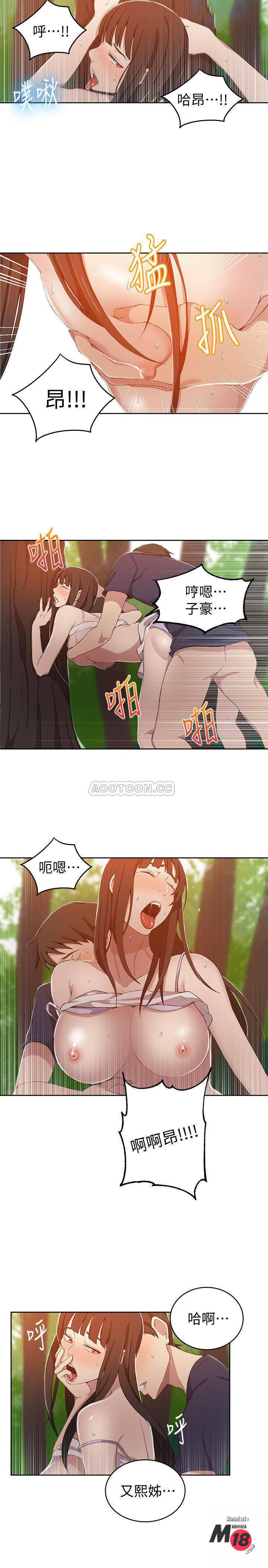 Secret Class Raw Chapter 37 image 16