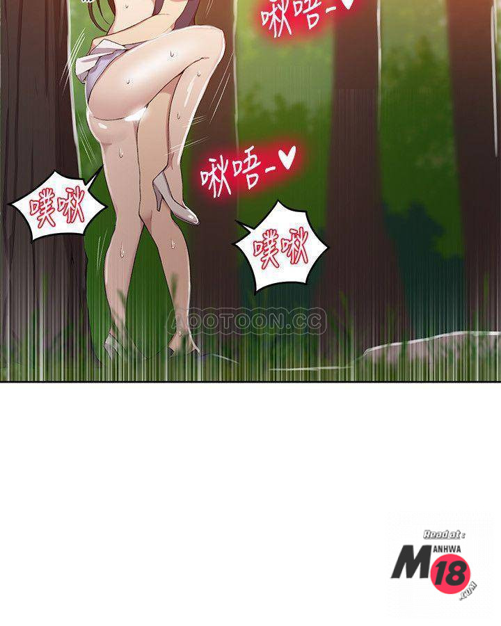 Secret Class Raw Chapter 37 image 18