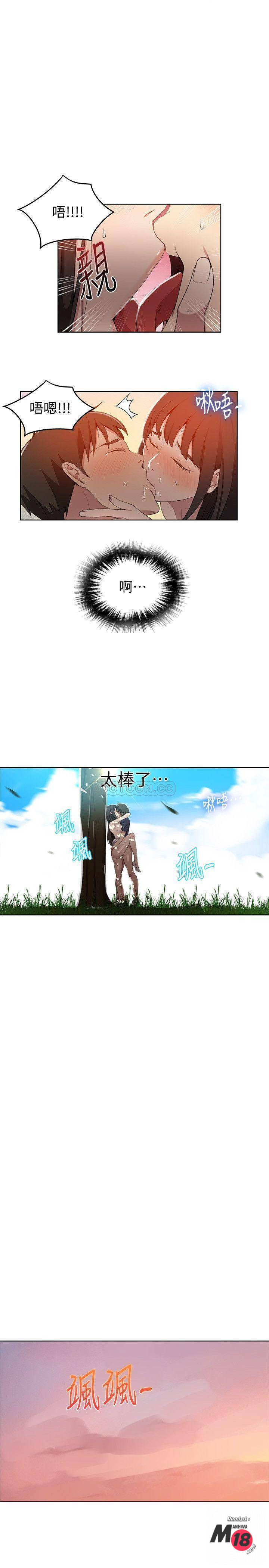 Secret Class Raw Chapter 37 image 21