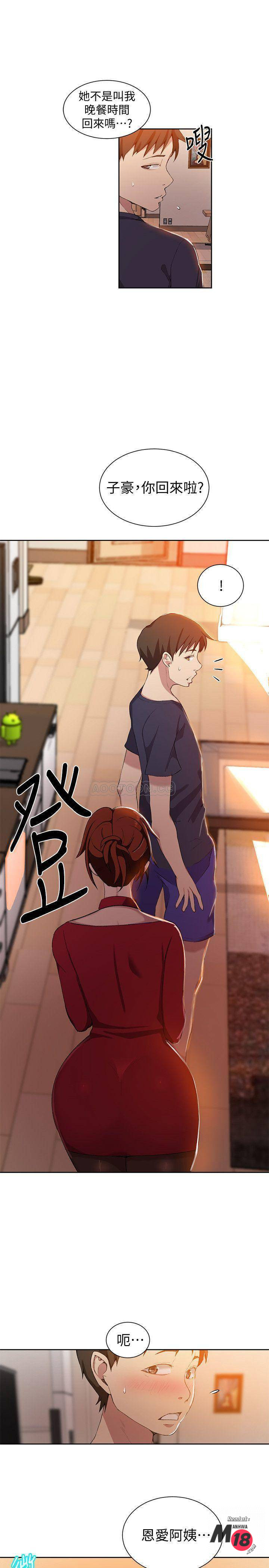 Secret Class Raw Chapter 37 image 23
