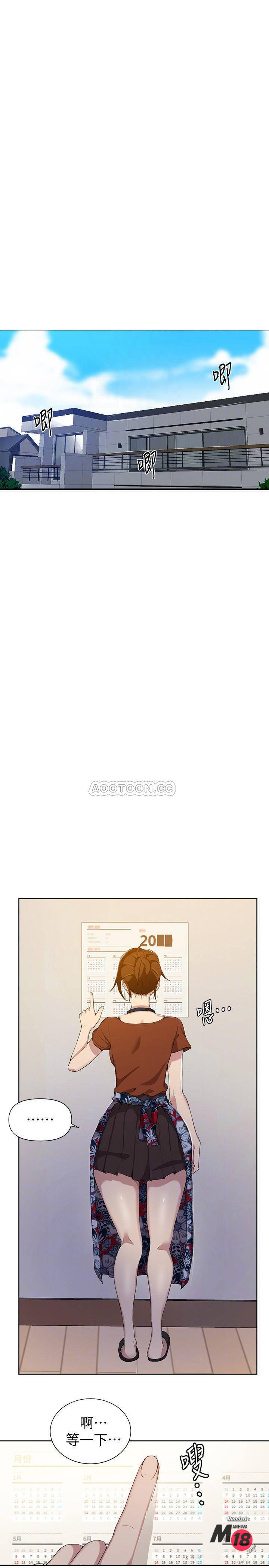 Secret Class Raw Chapter 37 image 3