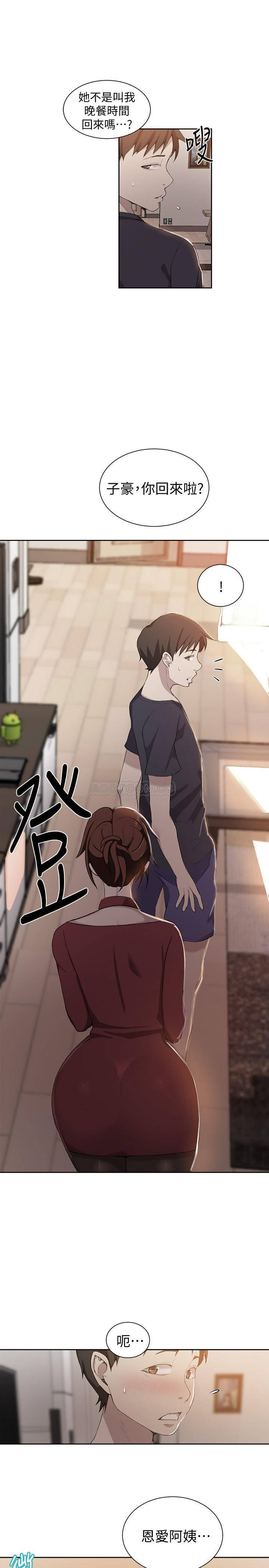 Secret Class Raw Chapter 38 image 0