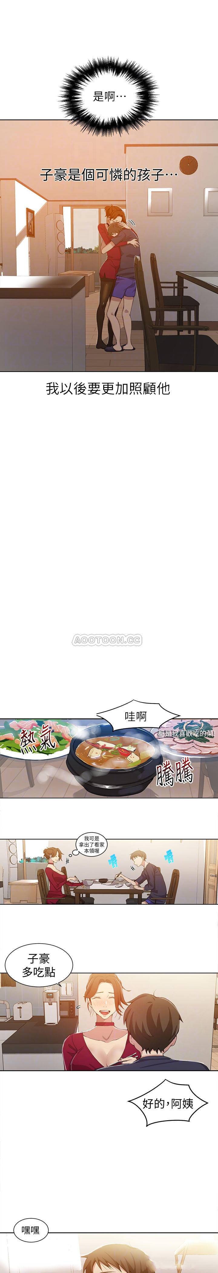 Secret Class Raw Chapter 38 image 9