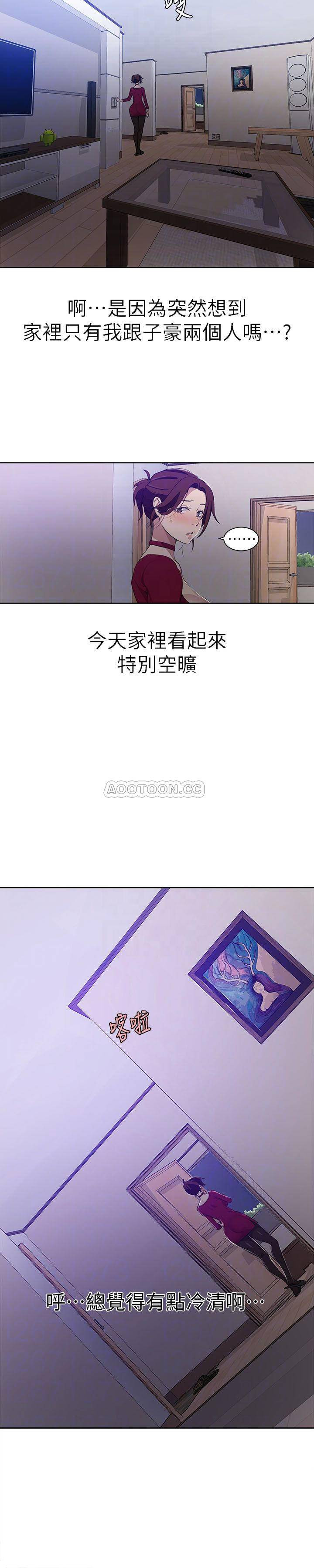 Secret Class Raw Chapter 38 image 11