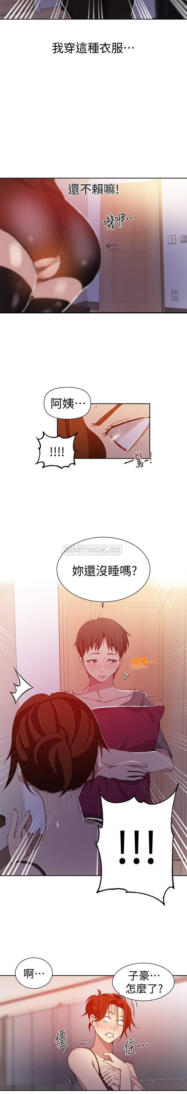 Secret Class Raw Chapter 38 image 14