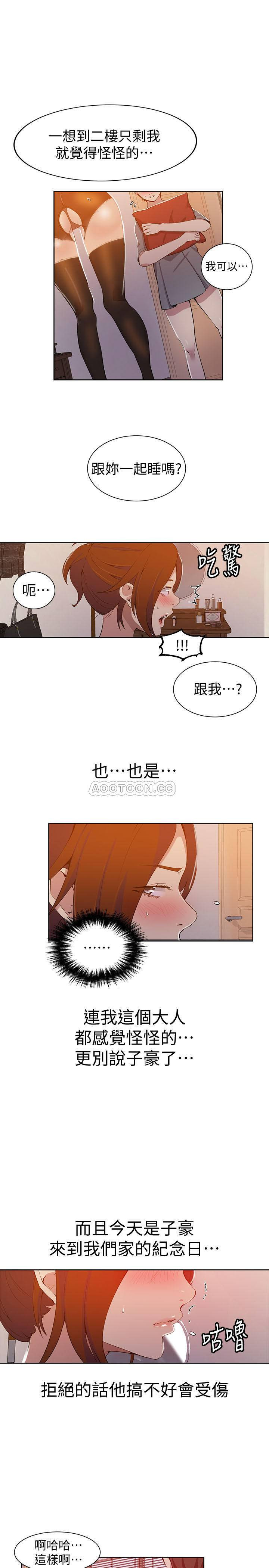 Secret Class Raw Chapter 38 image 16