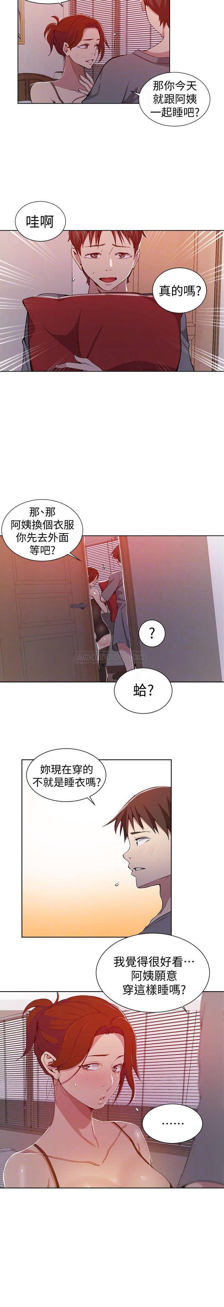 Secret Class Raw Chapter 38 image 17