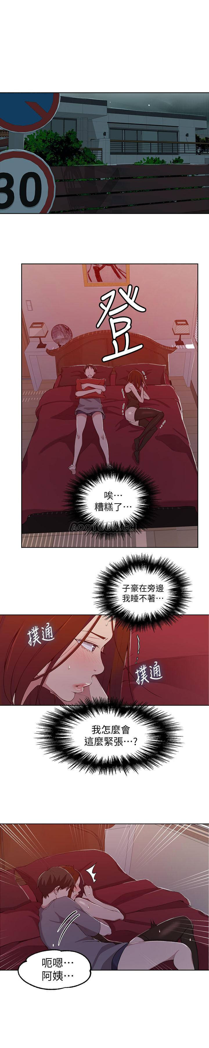Secret Class Raw Chapter 38 image 18