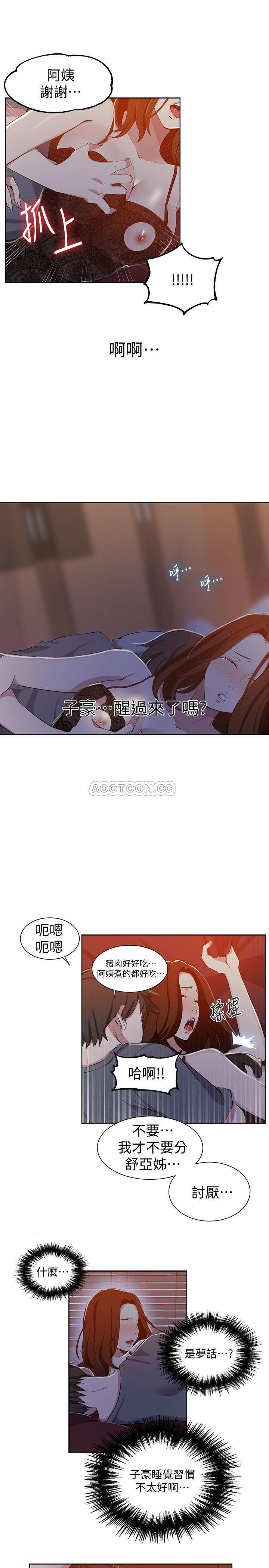 Secret Class Raw Chapter 38 image 19