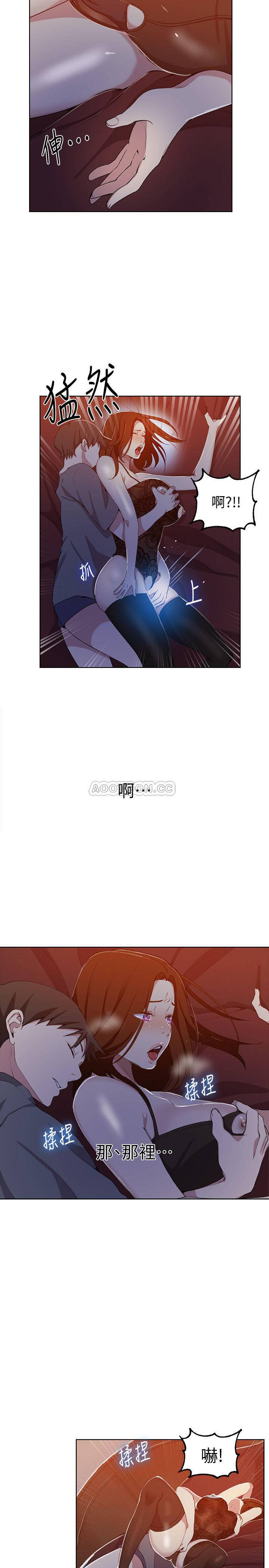 Secret Class Raw Chapter 38 image 20