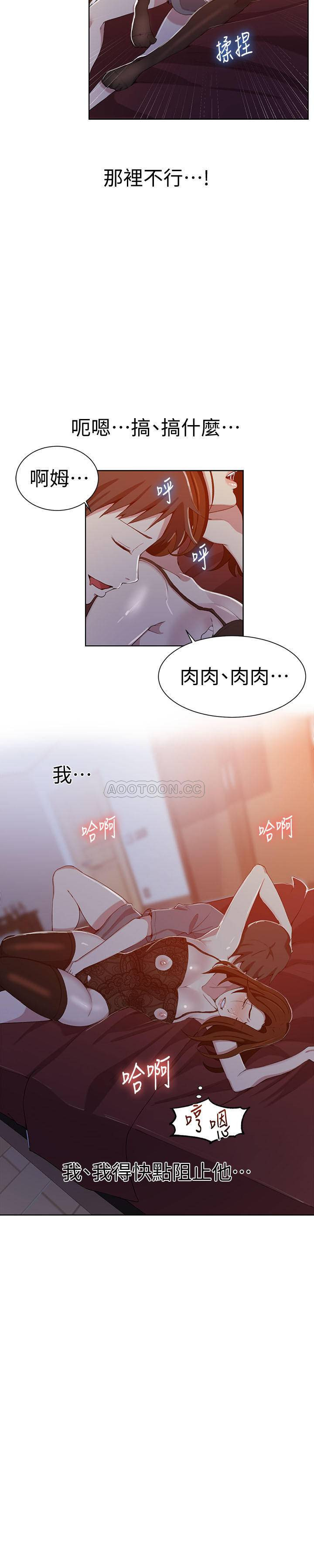 Secret Class Raw Chapter 38 image 21
