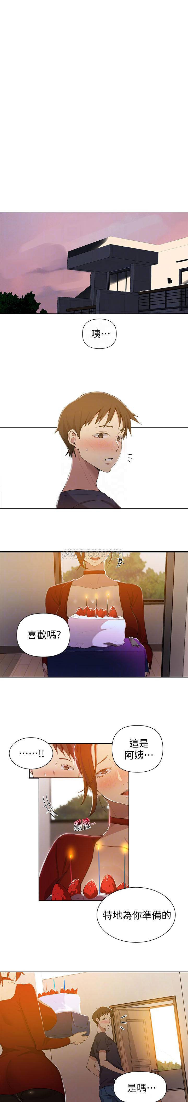 Secret Class Raw Chapter 38 image 3