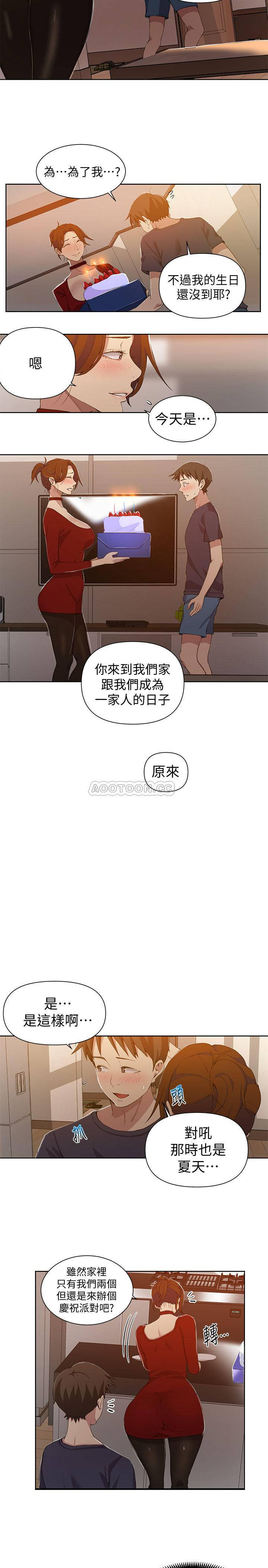 Secret Class Raw Chapter 38 image 4